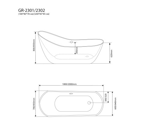 Ванна отдельностоящая Grossman Style GR-2302 (200х85х85) цвет белый