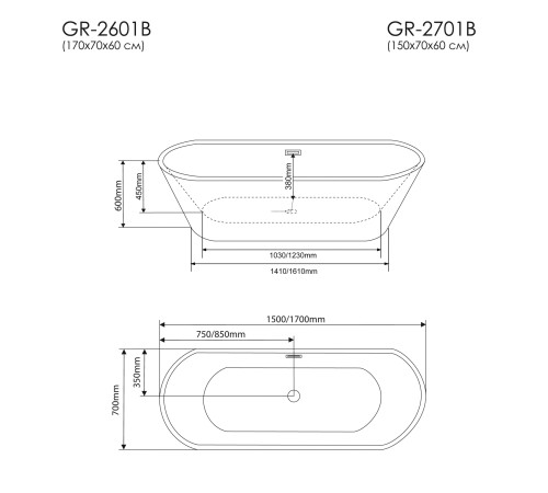 Ванна отдельностоящая Grossman Forta GR-2601B (170х70х60) цвет черный/белый