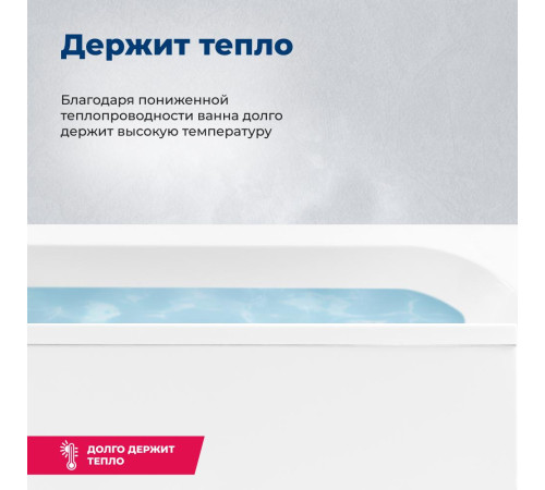 Акриловая ванна Aquanet Dali 170x70 (с каркасом)