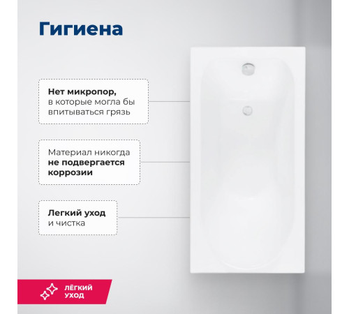 Акриловая ванна Aquanet Nord 140x70 (с каркасом)