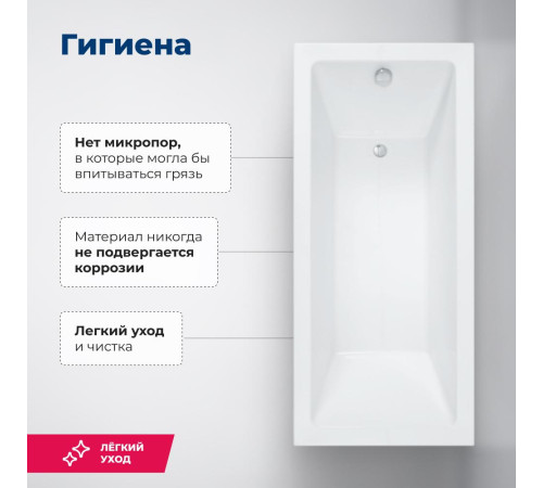 Акриловая ванна Aquanet Grace 180x80 (с каркасом)