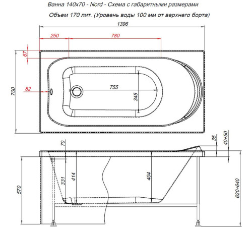 Акриловая ванна Aquanet Nord 140x70