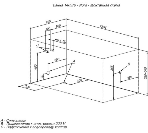 Акриловая ванна Aquanet Nord 140x70 (с каркасом)