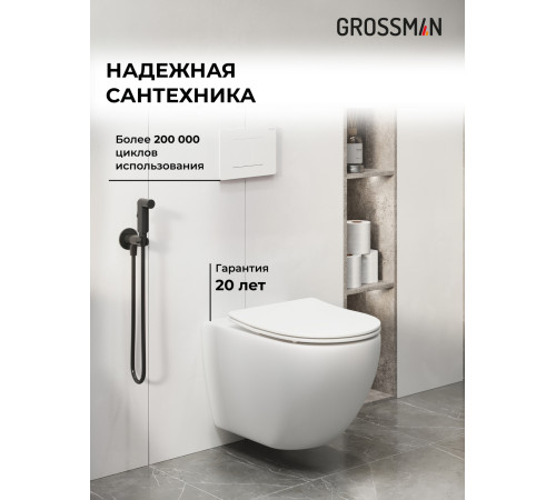 Комплект 3 в 1: Grossman инсталляция 900.K31.01.000+клавиша 700.K31.04.01M.01M белый матовый+унитаз GR-4411SQ