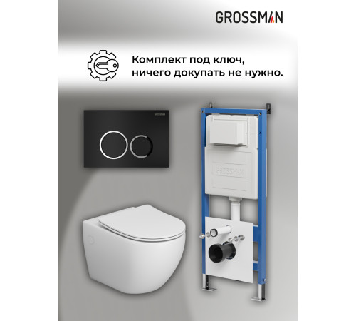 Комплект 3 в 1: Grossman инсталляция 900.K31.01.000+клавиша 700.K31.01.210.210 черный матовый+унитаз GR-4411SQ