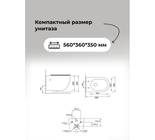 Комплект 3 в 1: Grossman инсталляция 900.K31.01.000+клавиша 700.K31.01.210.210 черный матовый+унитаз GR-4411S