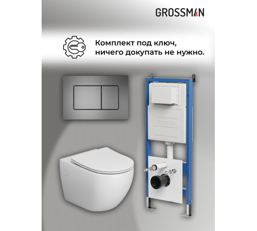 Комплект 3 в 1: Grossman инсталляция 900.K31.01.000+клавиша 700.K31.04.42M.42M графит сатиновый+унитаз GR-4411SQ