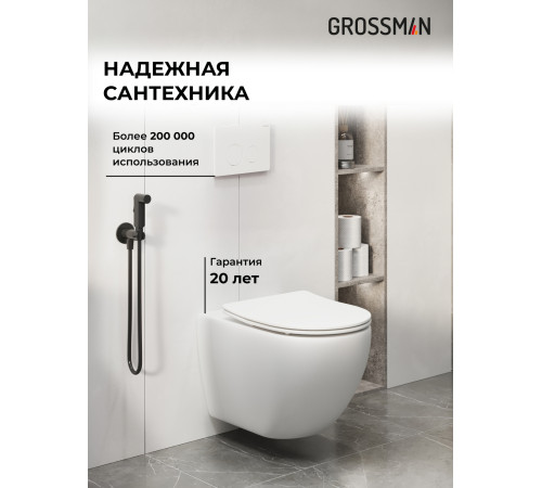 Комплект 3 в 1: Grossman инсталляция 900.K31.01.000+клавиша 700.K31.05.01M.01M белый матовый+унитаз GR-4411S