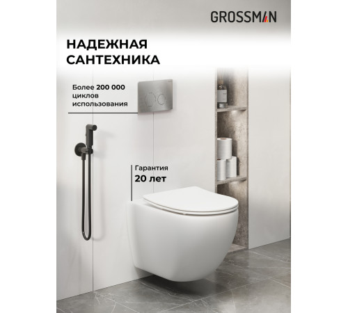Комплект 3 в 1: Grossman инсталляция 900.K31.01.000+клавиша 700.K31.05.12M.12M хром сатиновый+унитаз GR-4411SQ