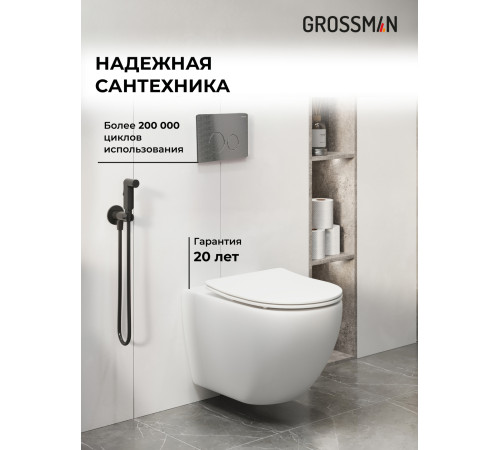 Комплект 3 в 1: Grossman инсталляция 900.K31.01.000+клавиша 700.K31.05.42M.42M графит сатиновый+унитаз GR-4411S