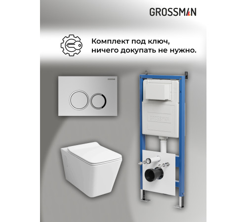 Комплект 3 в 1: Grossman инсталляция 900.K31.01.000+клавиша 700.K31.01.110.110 хром матовый+унитаз GR-4414S