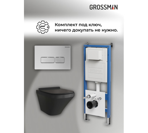 Комплект 3 в 1: Grossman инсталляция 900.K31.01.000+клавиша 700.K31.03.110.110 хром матовый+унитаз GR-4440BMS