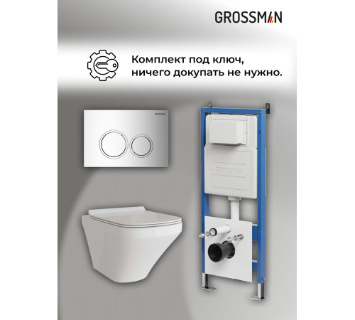 Комплект 3 в 1: Grossman инсталляция 900.K31.01.000+клавиша 700.K31.01.100.100 хром глянцевый+унитаз GR-4440S