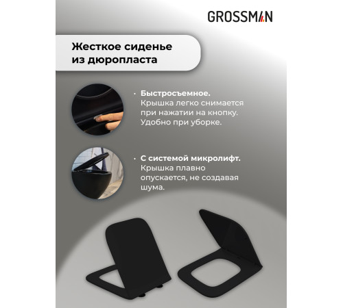 Комплект 3 в 1: Grossman инсталляция 900.K31.01.000+клавиша 700.K31.01.100.100 хром глянцевый+унитаз GR-4441BMS