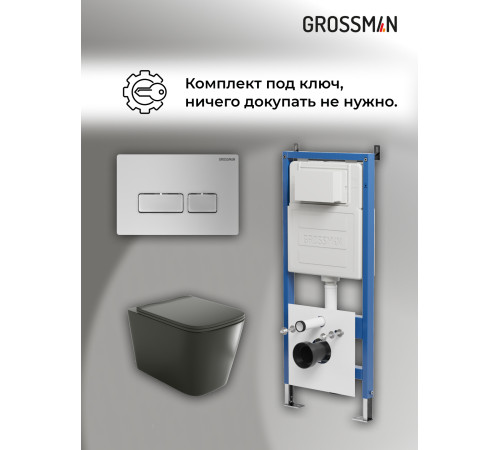 Комплект 3 в 1: Grossman инсталляция 900.K31.01.000+клавиша 700.K31.03.110.110 хром матовый+унитаз GR-4441BMS