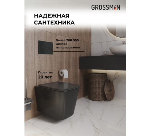 Комплект 3 в 1: Grossman инсталляция 900.K31.01.000+клавиша 700.K31.05.21M.21M черный матовый+унитаз GR-4441BMS