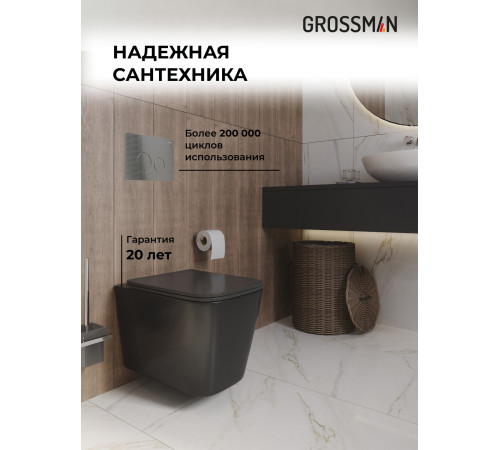 Комплект 3 в 1: Grossman инсталляция 900.K31.01.000+клавиша 700.K31.05.42M.42M графит сатиновый+унитаз GR-4441BMS