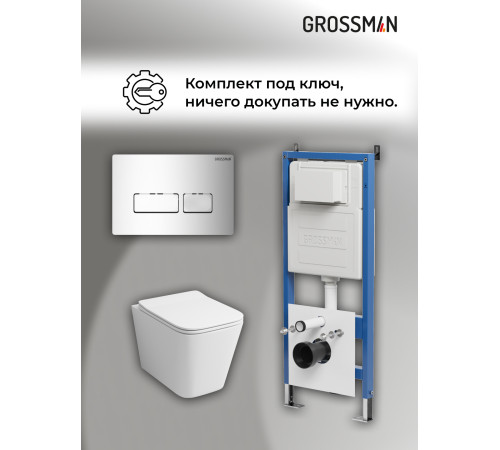 Комплект 3 в 1: Grossman инсталляция 900.K31.01.000+клавиша 700.K31.03.100.100 хром глянцевый+унитаз GR-4441S