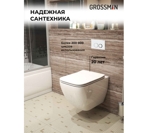 Комплект 3 в 1: Grossman инсталляция 900.K31.01.000+клавиша 700.K31.01.000.000 белый+унитаз GR-4447S