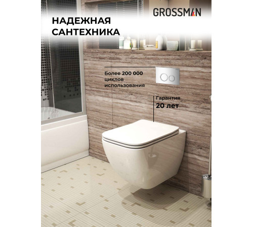 Комплект 3 в 1: Grossman инсталляция 900.K31.01.000+клавиша 700.K31.01.100.100 хром глянцевый+унитаз GR-4447S