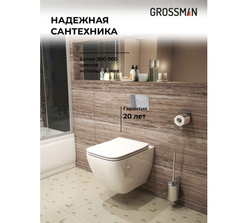 Комплект 3 в 1: Grossman инсталляция 900.K31.01.000+клавиша 700.K31.05.10M.10M хром глянцевый+унитаз GR-4447S