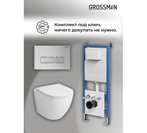 Комплект 3 в 1: Grossman инсталляция 900.K31.01.000+клавиша 700.K31.03.110.110 хром матовый+унитаз GR-4455SQ
