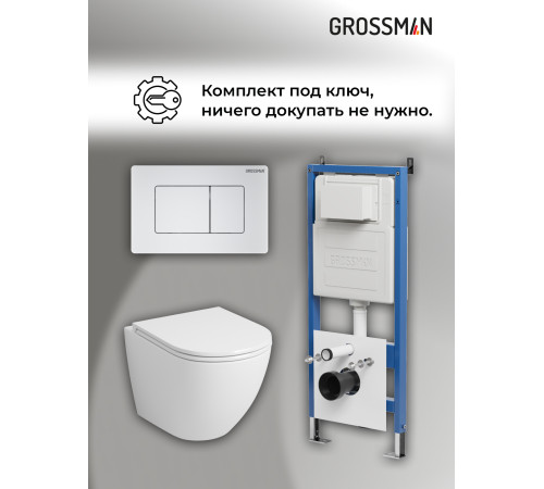 Комплект 3 в 1: Grossman инсталляция 900.K31.01.000+клавиша 700.K31.04.01M.01M белый матовый+унитаз GR-4455S