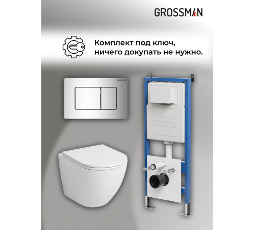 Комплект 3 в 1: Grossman инсталляция 900.K31.01.000+клавиша 700.K31.04.10M.10M хром глянцевый+унитаз GR-4455S