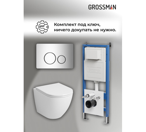 Комплект 3 в 1: Grossman инсталляция 900.K31.01.000+клавиша 700.K31.05.10M.10M хром глянцевый+унитаз GR-4455SQ