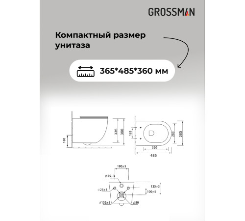 Комплект 3 в 1: Grossman инсталляция 900.K31.01.000+клавиша 700.K31.05.12M.12M хром сатиновый+унитаз GR-4455S
