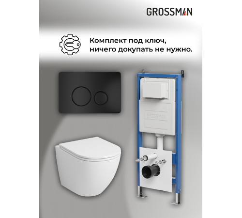 Комплект 3 в 1: Grossman инсталляция 900.K31.01.000+клавиша 700.K31.05.21M.21M черный матовый+унитаз GR-4455S