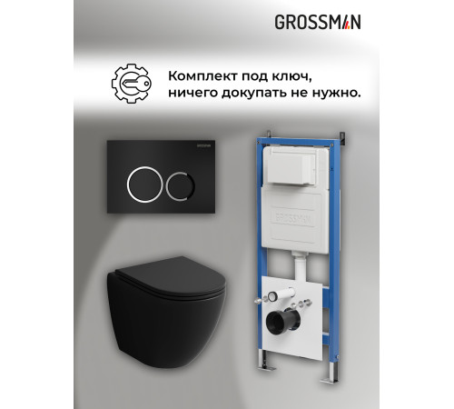 Комплект 3 в 1: Grossman инсталляция 900.K31.01.000+клавиша 700.K31.01.210.210 черный матовый+унитаз GR-4455BMS