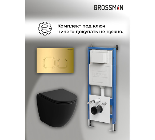 Комплект 3 в 1: Grossman инсталляция 900.K31.01.000+клавиша 700.K31.02.300.300 золото глянцевый+унитаз GR-4455BMS