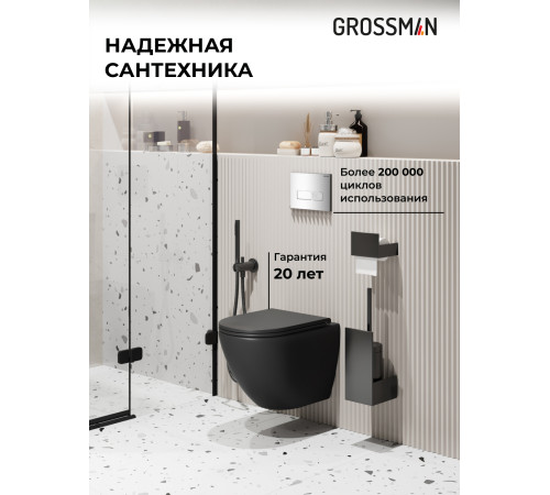 Комплект 3 в 1: Grossman инсталляция 900.K31.01.000+клавиша 700.K31.03.100.100 хром глянцевый+унитаз GR-4455BMS