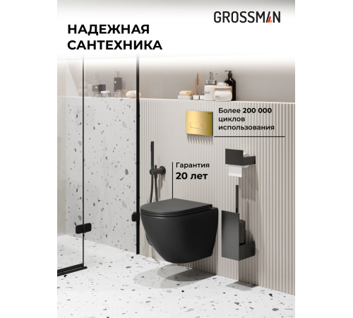 Комплект 3 в 1: Grossman инсталляция 900.K31.01.000+клавиша 700.K31.03.300.300 золото глянцевый+унитаз GR-4455BMS
