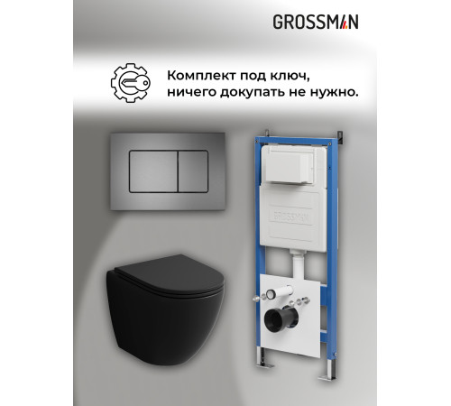 Комплект 3 в 1: Grossman инсталляция 900.K31.01.000+клавиша 700.K31.04.42M.42M графит сатиновый+унитаз GR-4455BMS