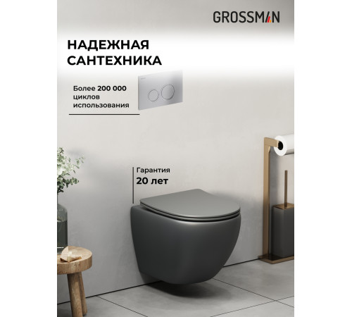 Комплект 3 в 1: Grossman инсталляция 900.K31.01.000+клавиша 700.K31.01.110.110 хром матовый+унитаз GR-4455GMS