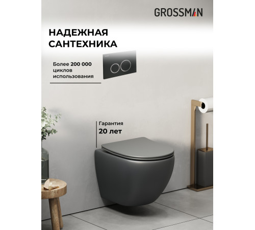 Комплект 3 в 1: Grossman инсталляция 900.K31.01.000+клавиша 700.K31.01.210.210 черный матовый+унитаз GR-4455GMS