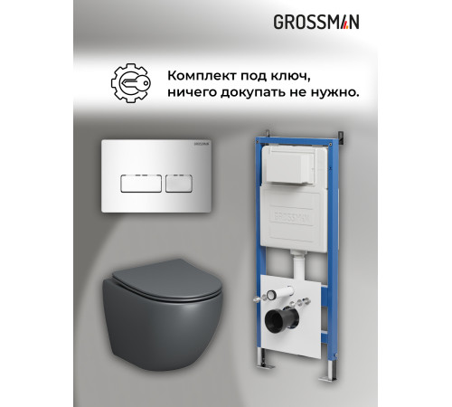 Комплект 3 в 1: Grossman инсталляция 900.K31.01.000+клавиша 700.K31.03.100.100 хром глянцевый+унитаз GR-4455GMS