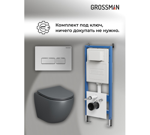 Комплект 3 в 1: Grossman инсталляция 900.K31.01.000+клавиша 700.K31.03.110.110 хром матовый+унитаз GR-4455GMS