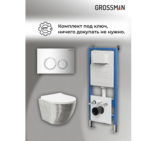 Комплект 3 в 1: Grossman инсталляция 900.K31.01.000+клавиша 700.K31.01.100.100 хром глянцевый+унитаз GR-4455SWS