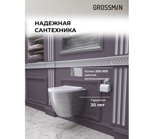 Комплект 3 в 1: Grossman инсталляция 900.K31.01.000+клавиша 700.K31.02.100.100 хром глянцевый+унитаз GR-4455SWS
