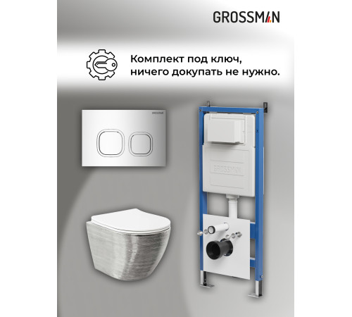 Комплект 3 в 1: Grossman инсталляция 900.K31.01.000+клавиша 700.K31.02.100.100 хром глянцевый+унитаз GR-4455SWS