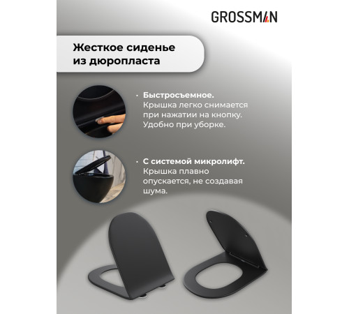 Комплект 3 в 1: Grossman инсталляция 900.K31.01.000+клавиша 700.K31.01.100.100 хром глянцевый+унитаз GR-4477BMS