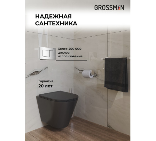 Комплект 3 в 1: Grossman инсталляция 900.K31.01.000+клавиша 700.K31.04.10M.10M хром глянцевый+унитаз GR-4477BMS