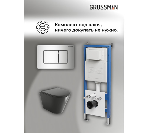 Комплект 3 в 1: Grossman инсталляция 900.K31.01.000+клавиша 700.K31.04.10M.10M хром глянцевый+унитаз GR-4477BMS