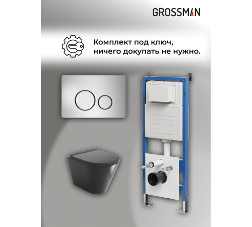 Комплект 3 в 1: Grossman инсталляция 900.K31.01.000+клавиша 700.K31.05.12M.12M хром сатиновый+унитаз GR-4477BMS