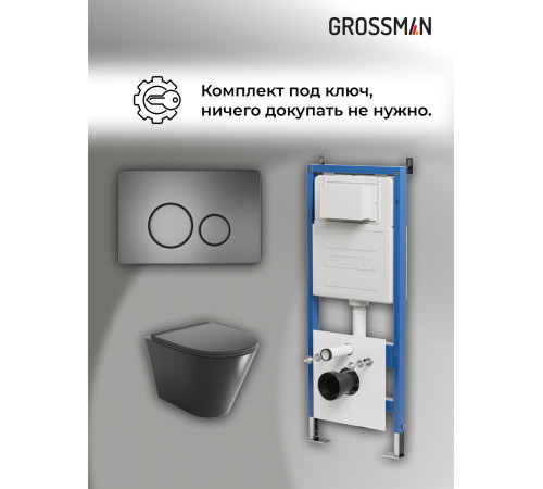 Комплект 3 в 1: Grossman инсталляция 900.K31.01.000+клавиша 700.K31.05.42M.42M графит сатиновый+унитаз GR-4477BMS