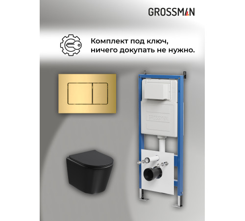 Комплект 3 в 1: Grossman инсталляция 900.K31.01.000+клавиша 700.K31.04.30M.30M золото глянцевый+унитаз GR-4477BMSQ