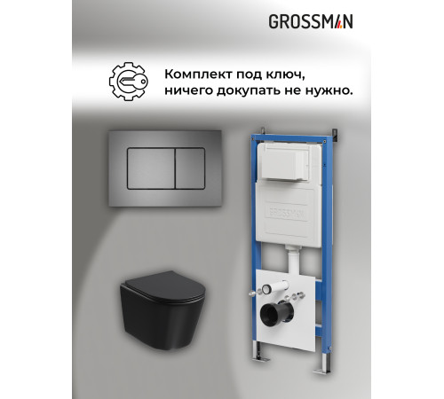 Комплект 3 в 1: Grossman инсталляция 900.K31.01.000+клавиша 700.K31.04.42M.42M графит сатиновый+унитаз GR-4477BMSQ